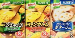 クノール カップスープ つぶたっぷり コーンクリーム ポタージュ 8袋入 3箱