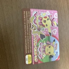 アイドルピカチュウ ポケモン スクラップカード おきがえピカチュウ 03