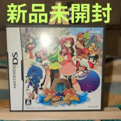 【新品未開封】ニンテンドーDS　ダン←ダム　ダンダム　DUNGEONS＆DAM