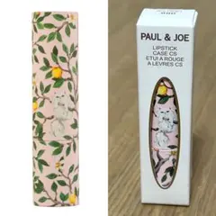 ポール&ジョー♡新品♡リップスティックケース C S 086