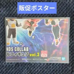 270【ポスター　コレクタブル　フィギュア　ワーコレ　ドラゴンボール　ワンピース
