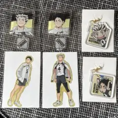 ハイキュー キャラスタンドミニ　アクリルチャーム　ステッカー　木兎　赤葦