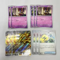 サーフゴー ex デッキパーツ まとめ売り