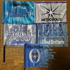 大幅値下げ 三代目jsoulbrothers ライブグッズ　フラッグ
