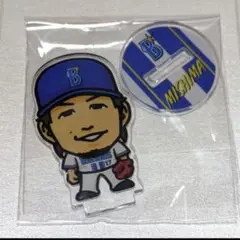 横浜DeNAベイスターズ　三嶋一輝選手　新ユニフォーム　選手イラストアクスタ