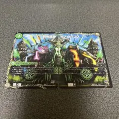 ボアロアックス 1