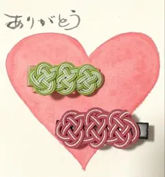 水引 ヘアクリップ 2個セット