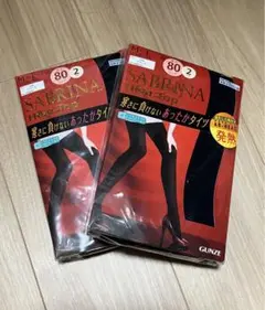 サブリナ　80 ブラック　4足分