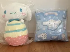 シナモロール くじ ぬいぐるみ・クッション セット