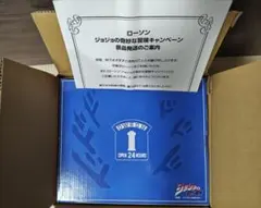 希少品】DIOの世界 アンティークリング 指輪 ザ・ワールド JOJO 公式