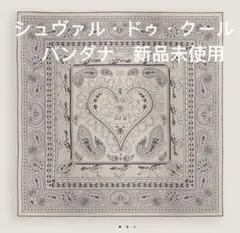 2025年最新】カシシル 2025の人気アイテム - メルカリ