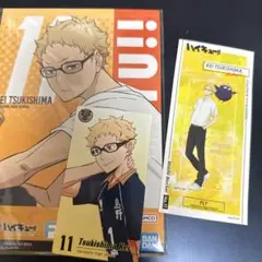 ハイキュー月島蛍一番くじF賞ステッカーゴミ捨て場の決戦カード