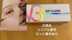 正規品　新品　スピケアコンシーラーのサムネイル