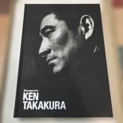 2026年最新】高倉健 写真集の人気アイテム - メルカリ
