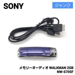 2026年最新】nw s705の人気アイテム - メルカリ