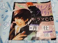 Item thumbnail for item 042c6a9d-60fd-4afd-9001-a5d47ff09ccb