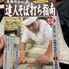 Item thumbnail for item 16798fec-0b83-41ca-b466-7032e63e2c8a