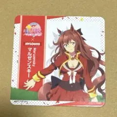 JOYSOUNDコラボコースター マルゼンスキーのサムネイル