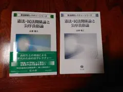 2026年最新】裁断済みの人気アイテム - メルカリ