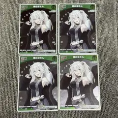 ホロカ 獅白ぼたん プロモ 4枚セット