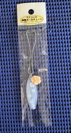 極細ボールチェーン付携帯ストラップ&キーホルダー