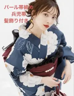 2026年最新】dita 浴衣 涼風の藍紺牡丹の人気アイテム - メルカリ