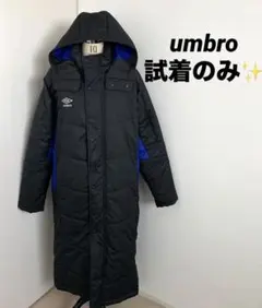 2025年最新】アンブロ ベンチコート 120の人気アイテム - メルカリ