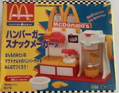 McDonald's ハンバーガースナックメーカー　セット Amazon.co.jp: McDonald'sハンバーガー屋さんセット