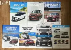 【か6】SUZUKIカタログセット　ソリオ　バンディット　本体＆用品＆ティザーのサムネイル