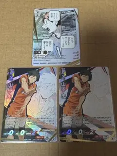 ハイキュー！！　バボカ　山口忠　頂P 頂