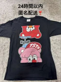倖田來未 クループ グッズ 6点セット 新品未開封 2026年最新】クループ 倖田來未の人気アイテム - メルカリ