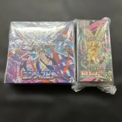 【新品シュリンク付き】4月15日ニンジャスピナー＆メガドリームexの2ボックス