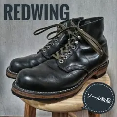 2025年最新】レッドウィング 8165 カスタムの人気アイテム