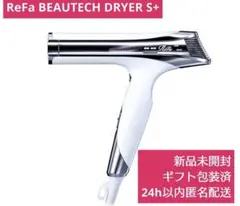 2026年最新】ReFA beautech dryer s+の人気アイテム - メルカリ