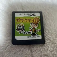 DSソフト　ガラクテイル