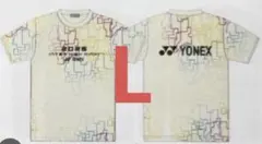 2026年最新】yonex インターハイの人気アイテム - メルカリ
