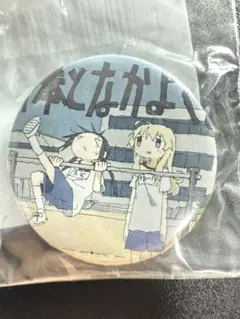 少女終末旅行 チト ユーリ ヌコ など 缶バッジ 10点セット つくみず展 つくみず展 少女終末旅行 缶バッジ 終末 チト ユーリ | Mercari