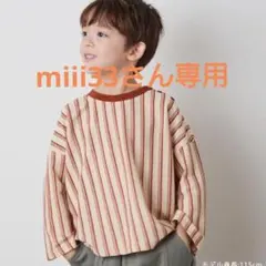 miii33さん専用(⁠◍⁠•⁠ᴗ⁠•⁠◍⁠)