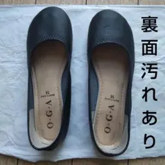 裏面汚れあり O.G.A. ブラック フラットシューズ Mサイズ