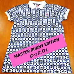 美品】MASTER BUNNY 総柄 マスターバニーポロシャツ サイズ0 白黒