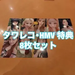 hearts2hearts lemon tang HMV ラキドロ 8種セット - メルカリ