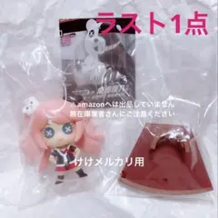 2025年最新】第五人格×ダンガンロンパの人気アイテム - メルカリ