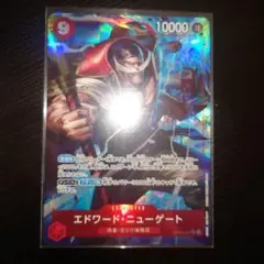 エドワード・ニューゲート SR パラレル(PRB-01新イラスト) OP02