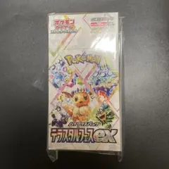 テラスタルフェスex　1BOX　新品未開封　ポケモンカード