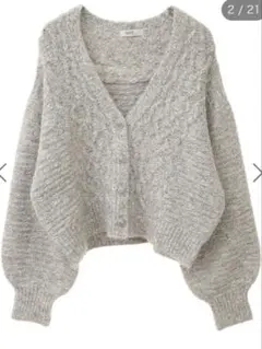 earth music&ecology スラブラメヤーンケーブルカーディガン