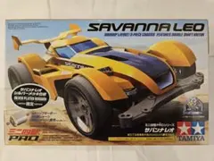 2025年最新】サバンナ レオ MSシャーシ ミニ四駆PROの人気