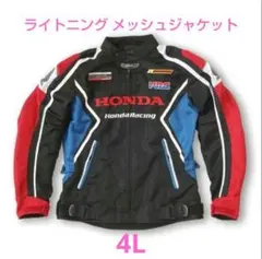 2026年最新】ホンダ hrc メッシュ ジャケットの人気アイテム - メルカリ