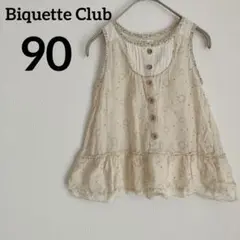 早い者勝ち❣️Biquette Club 【90】ノースリーブワンピース 夏服
