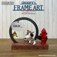 Re-ment Snoopy FRAME ART MagnifyingGlass