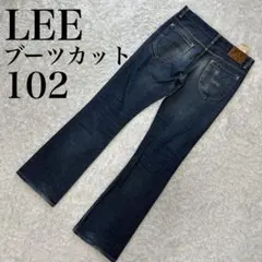 y2k Lee 102 40102 フレア ブーツカット　濃紺　ヒゲ　ハチノスのサムネイル